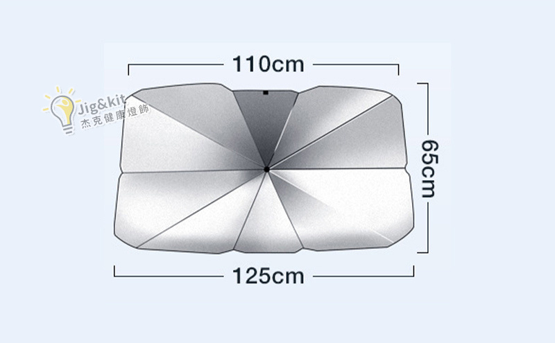 汽車遮陽傘 | 前擋車載遮陽簾 | 防曬隔熱車窗太陽擋 | 遮光傘- 【加厚鈦銀面料UPF50+】小號A品全檢遮陽傘（6149）