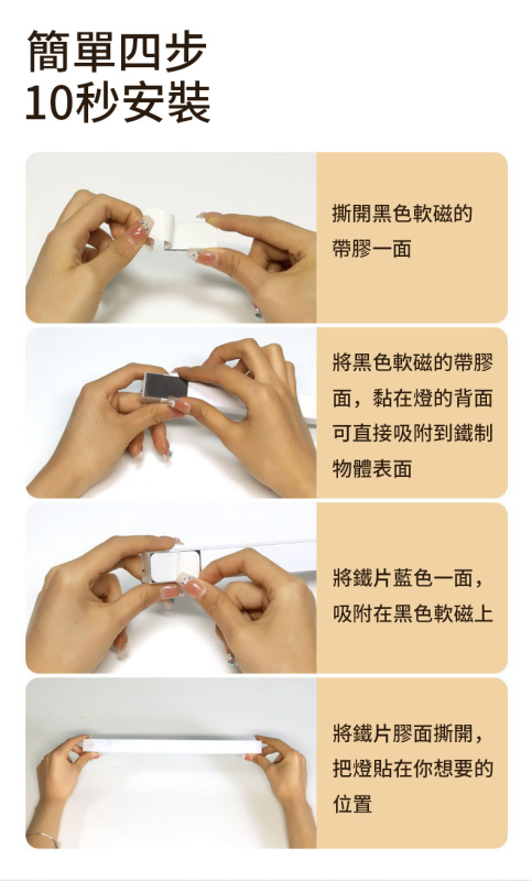 人體感應小夜燈丨智能自動無線長條充電磁吸燈丨衣櫃酒櫃櫥櫃走廊臥室 20cm充電款丨暖光/常亮/全天感應/夜晚感應/亮度調節（7102）