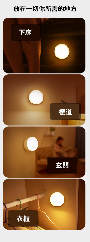 人體感應小夜燈泡丨充電樓梯樓道過道智能家用夜燈丨人來即亮磁吸燈 丨8.6cm充電款-感應雙色-帶開關丨光源功率：1W（7108）