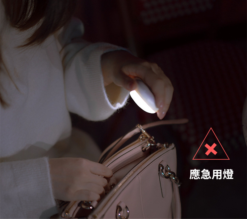 人體感應小夜燈泡丨充電樓梯樓道過道智能家用夜燈丨人來即亮磁吸燈 丨8.6cm充電款-感應雙色-帶開關丨光源功率：1W（7108）