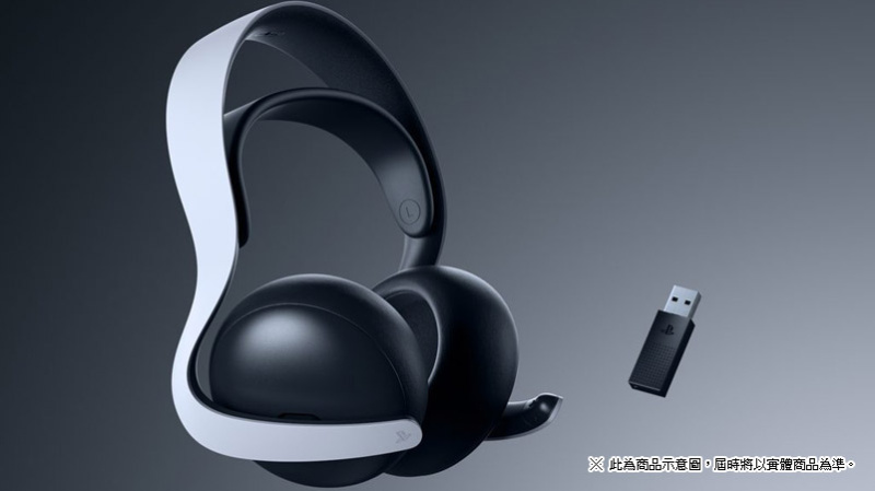 PlayStation PULSE Elite 無線耳機組