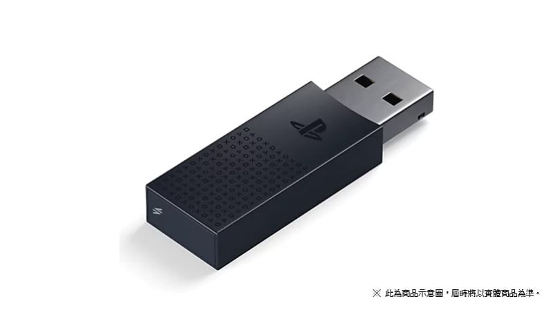 PlayStation Link USB 轉換器 PlayStation Link USB 轉換器