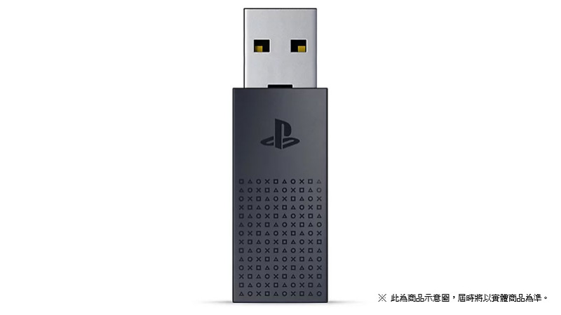 PlayStation Link USB 轉換器 PlayStation Link USB 轉換器