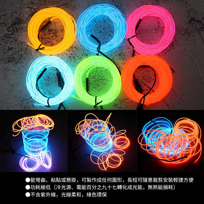 杰克-LED 燈條 丨冷光線 丨發光線冷光燈條 丨霓虹燈冷光條丨裝飾家居 丨冷光線氛圍燈 丨3米-黃色（3177B）