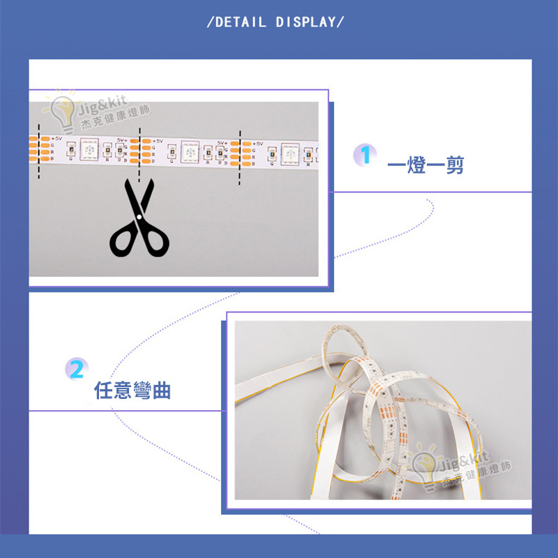 杰克-手機藍牙APP控制丨USB電視背景燈帶 丨5V智能RGB燈帶套裝丨24鍵藍牙+遙控+RGB燈帶（3178）