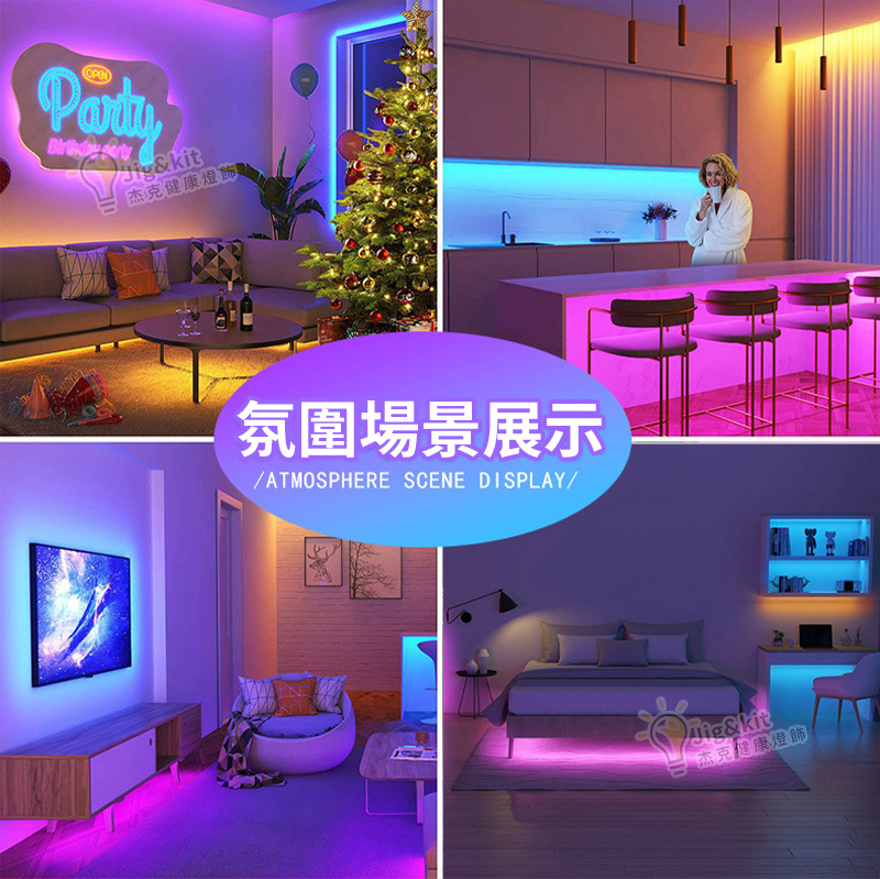 杰克-手機藍牙APP控制丨USB電視背景燈帶 丨5V智能RGB燈帶套裝丨24鍵藍牙+遙控+RGB燈帶（3178）