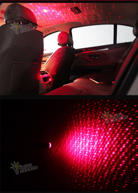 杰克-汽車星空頂燈丨改裝車頂棚滿天星USB車內氛圍燈丨車載裝飾燈 丨 紅光 +塑膠殼+普亮（3180）