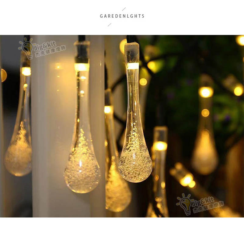杰克-水滴燈串丨氣泡雨滴電池盒LED燈串丨戶外裝飾燈丨3米20燈丨三節帶閃電池盒丨暖黃（3181）