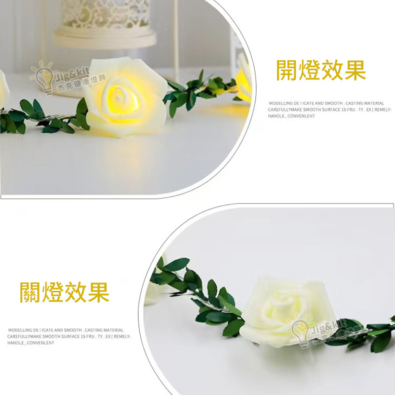 杰克-綠藤條銅線燈串丨DIY仿真花環電池盒婚慶節日裝飾燈丨白玫瑰綠藤條燈丨3米20燈丨三節常亮帶閃電池盒款（3182）