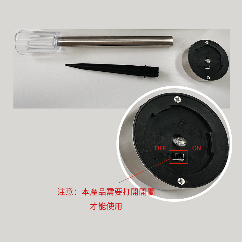 戶外庭院燈丨太陽能草坪燈丨戶外露營地插燈丨花園氛圍燈丨植物景觀燈 丨不銹鋼白光（7117）