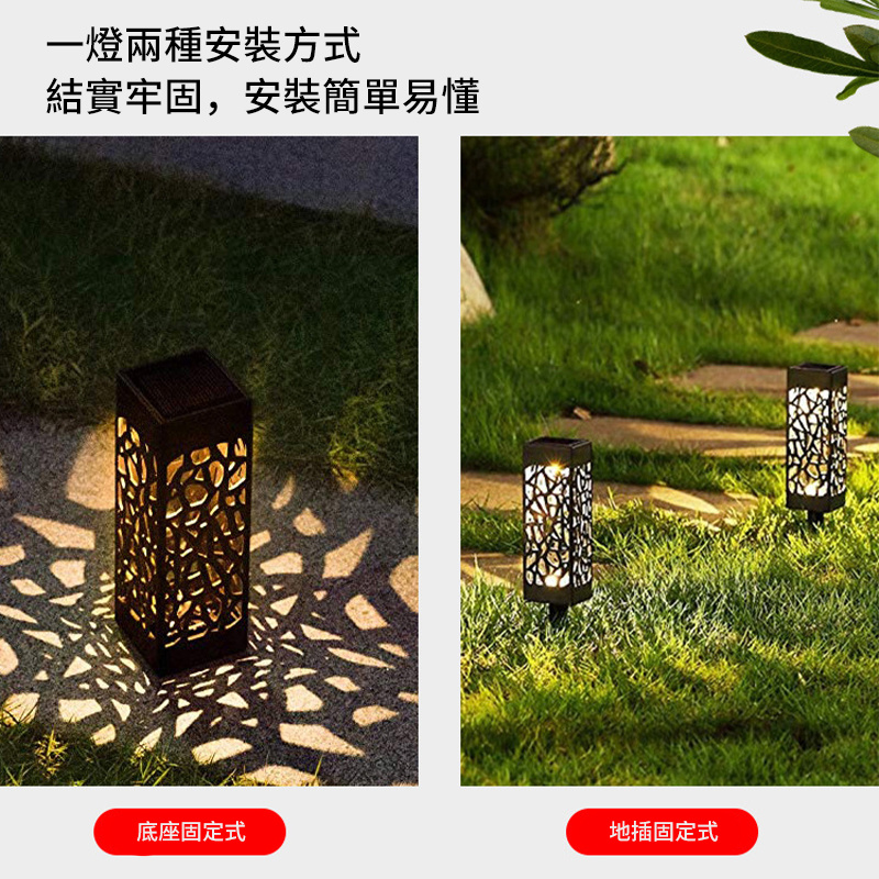 戶外草坪燈丨鏤空燈丨防水照明太陽能景觀燈丨戶外公園露營草坪燈 丨庭院裝飾燈丨 暖光（7121）