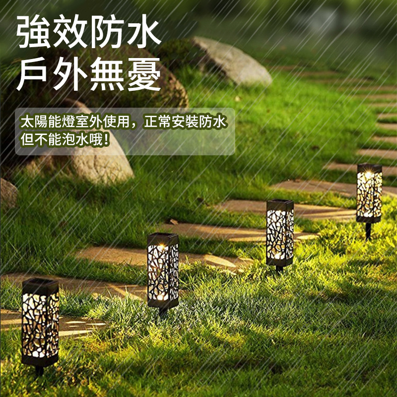戶外草坪燈丨鏤空燈丨防水照明太陽能景觀燈丨戶外公園露營草坪燈 丨庭院裝飾燈丨 暖光（7121）