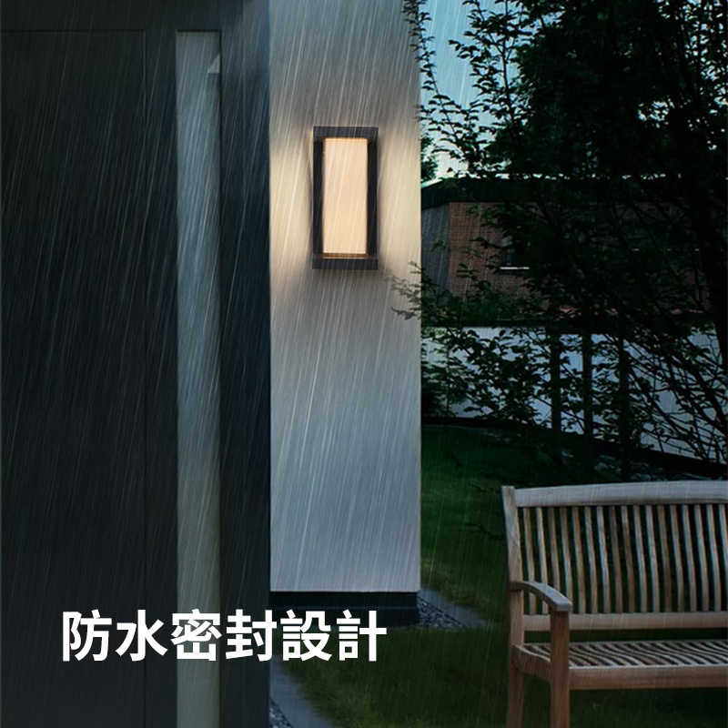 戶外雷達人體感應防潮壁燈丨防水LED陽臺庭院門頭燈丨室外外牆燈 丨18W-帶感應 暖白（7124）