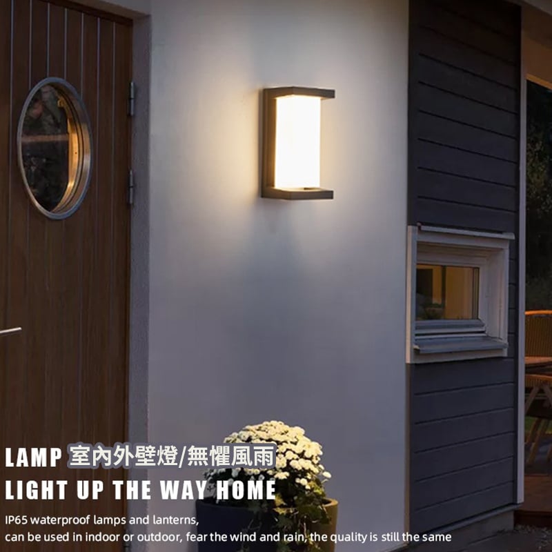 戶外雷達人體感應防潮壁燈丨防水LED陽臺庭院門頭燈丨室外外牆燈 丨18W-帶感應 暖白（7124）