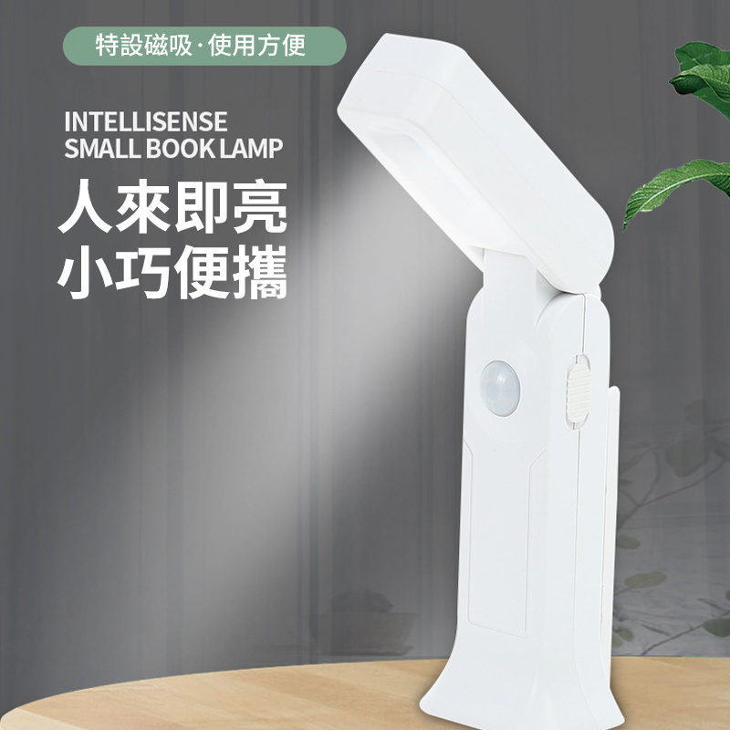 家居起夜臥室LED丨USB人體感應小夜燈丨創意光控 床頭燈 丨感應工作燈丨暖光（7129）