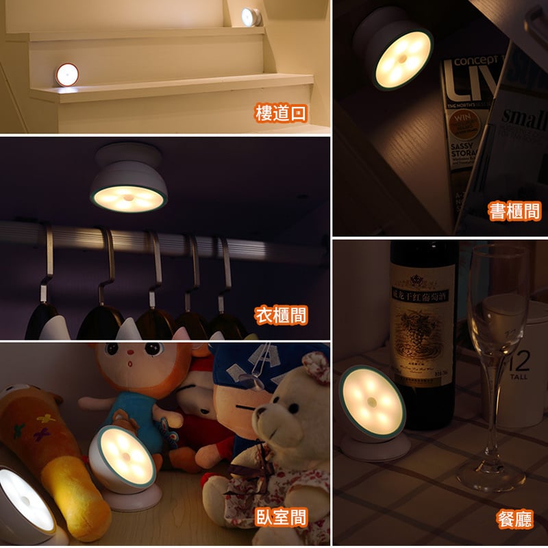 led人體感應小夜燈丨創意充電電池臥室樓道櫥櫃燈丨旋轉節能歐式壁燈丨充電款暖黃 丨藍色邊框（7132）