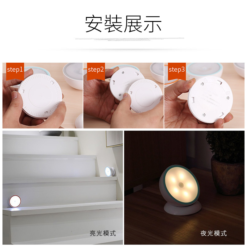 led人體感應小夜燈丨創意充電電池臥室樓道櫥櫃燈丨旋轉節能歐式壁燈丨充電款暖黃 丨藍色邊框（7132）