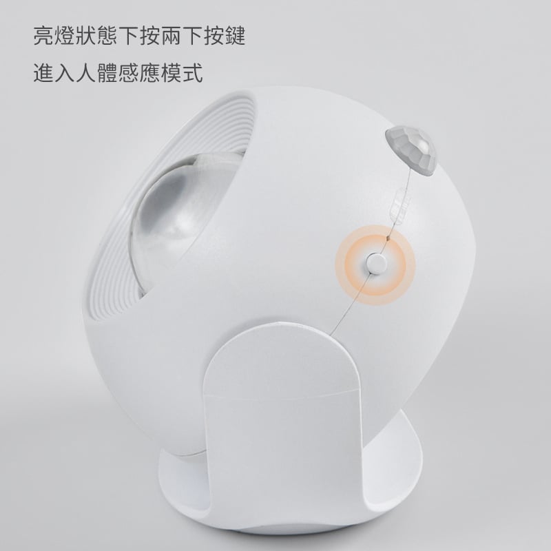 人體感應燈丨無線落日燈丨過道樓道走廊入戶牆壁燈丨充電電池兩用式小夜燈 丨充電電池雙用丨三色光白殼（7133）