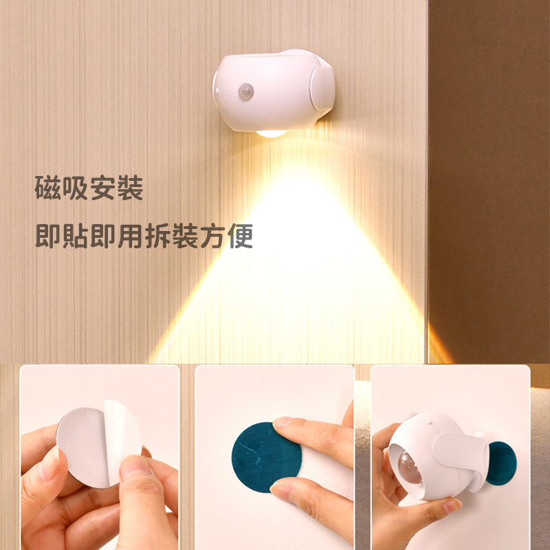 人體感應燈丨無線落日燈丨過道樓道走廊入戶牆壁燈丨充電電池兩用式小夜燈 丨充電電池雙用丨三色光白殼（7133）