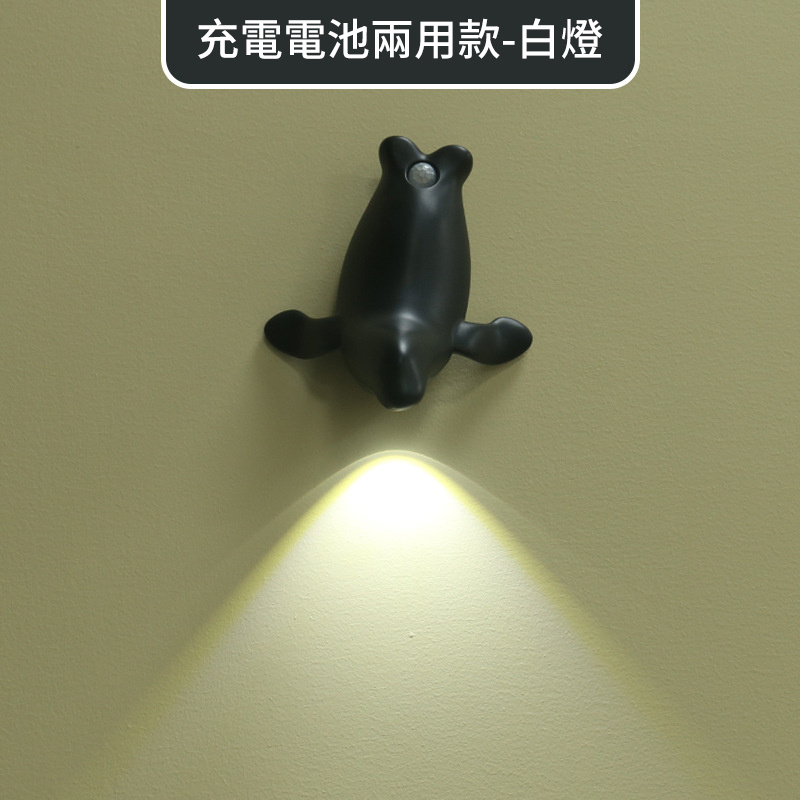 海獅感應燈丨LED射燈丨臥室走廊玄關客廳壁燈丨衣櫥櫃燈丨充電電池兩用式小夜燈 丨白光（7134）