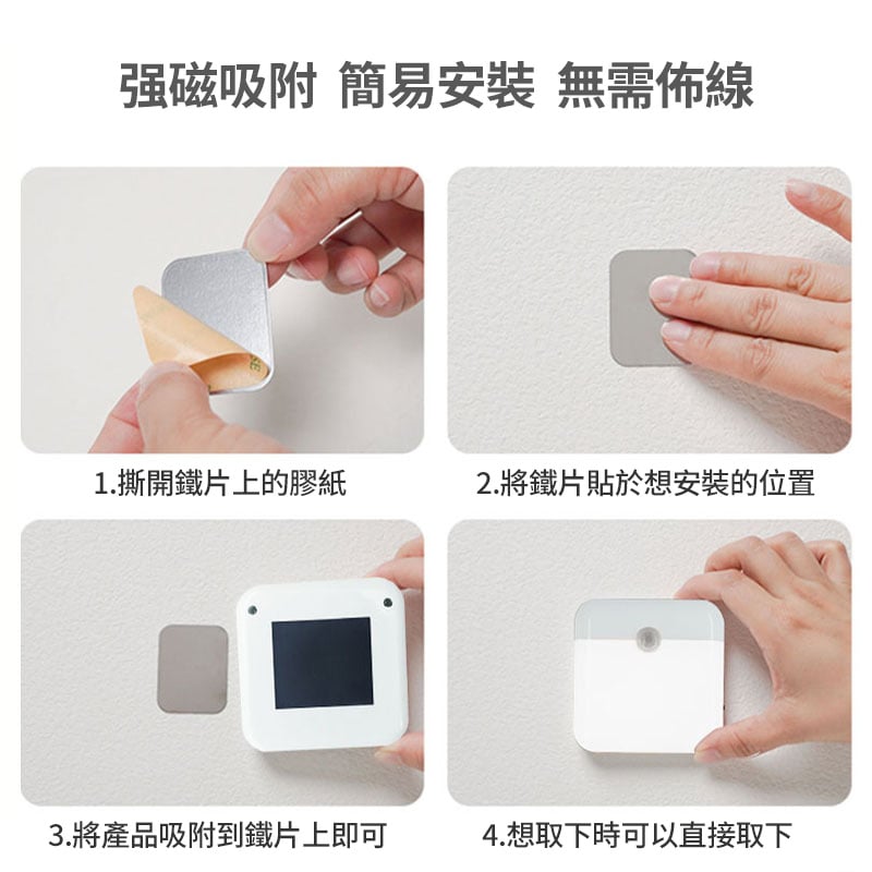 LED無線智能人體感應燈丨起夜家用過道櫥櫃臥室睡眠充電床頭小夜燈丨 充電款丨白光感應+暖光感應（7135）