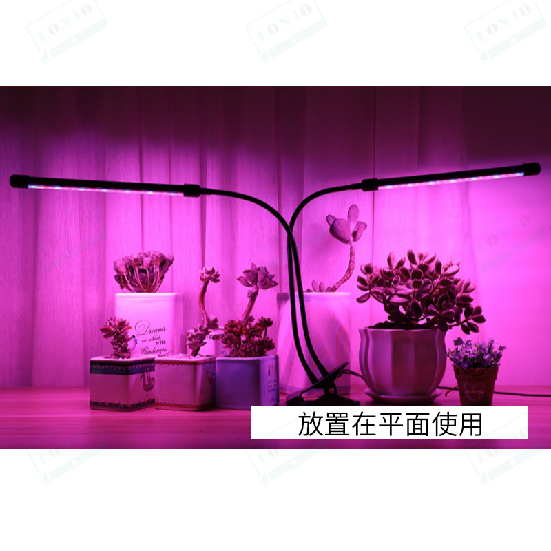 LED種植燈 | 可調光 | 植物燈 | 雙頭 | 全光譜 | USB | 燈夾（8101）