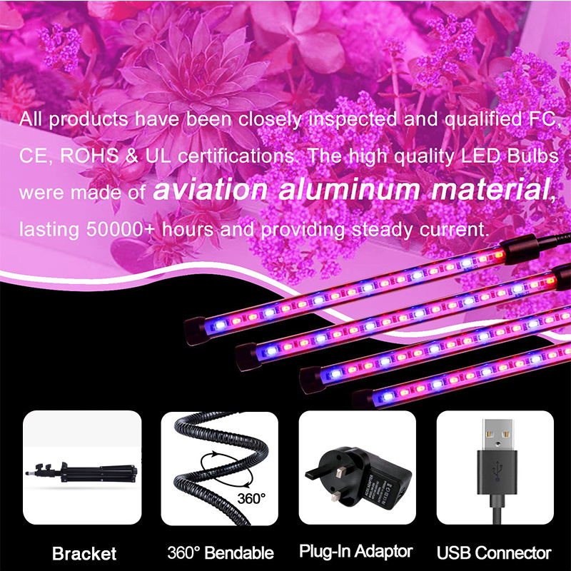 LED遙控帶支架種植燈 | 可調光 | 可遙控 | 帶三角支架 | 可折疊落地式 | 植物燈 | 四頭 | 全光譜 | 燈夾（8104）