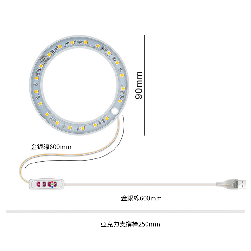 一頭 LED天使環植物生長燈丨室內全光譜多肉植物補光燈丨智能定時植物生長燈 丨單頭 太陽光（8108）
