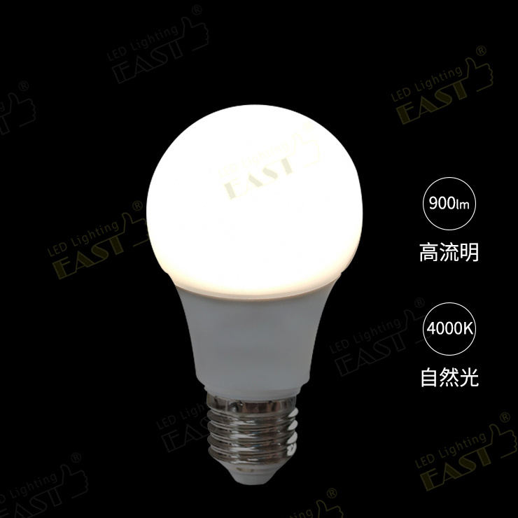 高亮度LED球泡燈丨E27 螺頭 球泡  丨6W自然光丨2 pcs裝（5144）