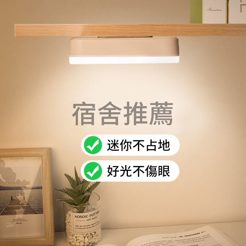 人體感應燈丨臥室過道廁所充電樓梯櫥櫃燈丨書櫃衣櫃燈床頭 丨 10CM感應款 黃光（7138）