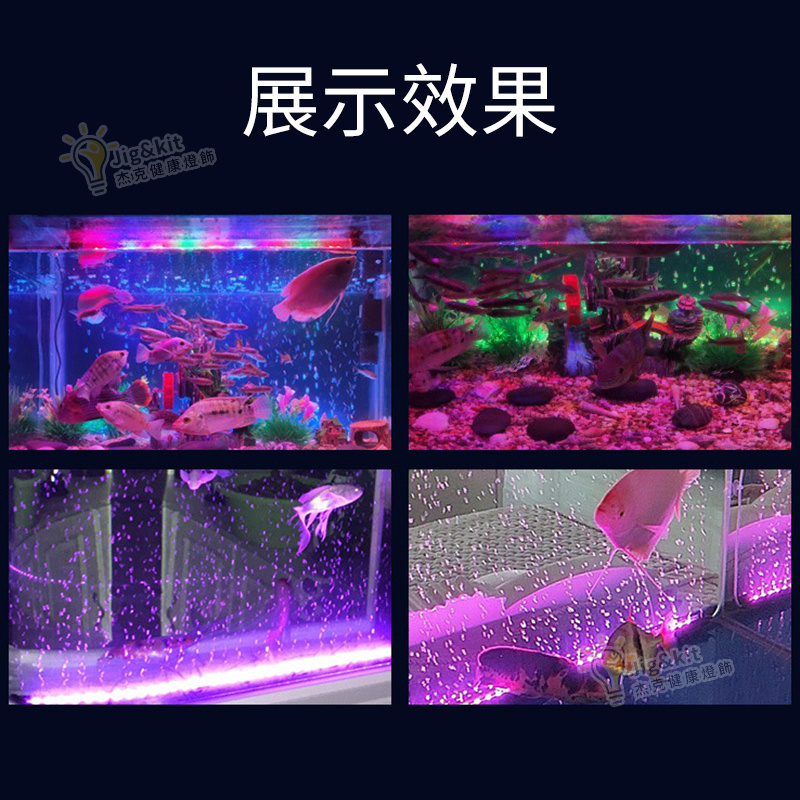 氣泡燈丨遙控變色丨水族魚缸水底七彩led丨水族魚缸燈丨18CM 英規(方腳插)（8122）