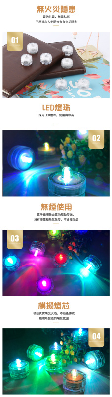小型迷你魚缸燈丨微景觀燈丨紐扣電池燈丨紐扣燈丨led七彩燈丨小夜燈 丨8個入（8123）