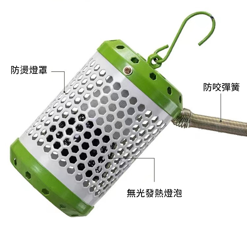 鸚鵡蘆丁雞貓狗寵物保溫燈丨取暖燈丨陶瓷加熱燈丨防燙防咬爬寵燈罩 丨升級款防燙燈罩/開關線（英規）+ 50MM 25W陶瓷燈（8130）