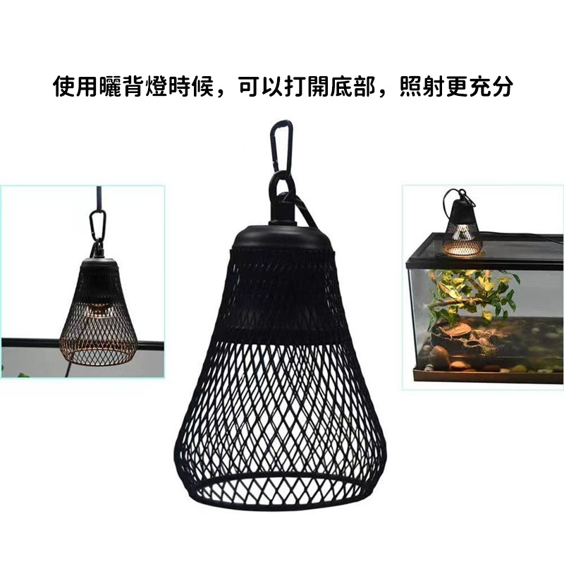 寵物爬蟲爬寵加熱防燙燈罩丨曬背燈罩丨貓狗蜥蜴守宮鸚鵡保溫燈丨取暖燈（8131）