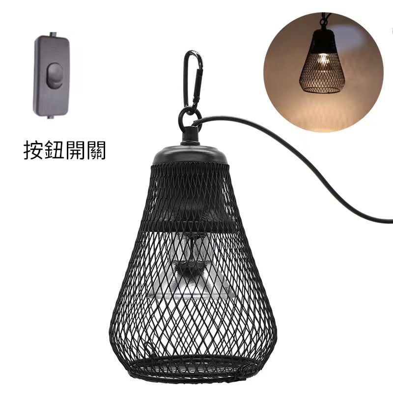 寵物爬蟲爬寵加熱防燙燈罩丨曬背燈罩丨貓狗蜥蜴守宮鸚鵡保溫燈丨取暖燈（8131）