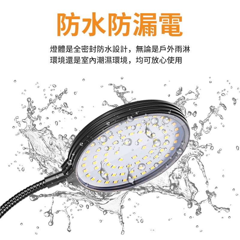 led植物生長燈丨兩頭定時防水全光譜植物燈丨usb育苗多肉補光燈丨30W二頭（8133）