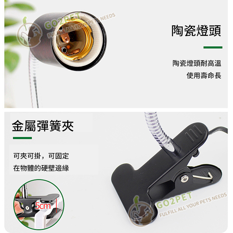 烏龜蜥蜴爬蟲曬背燈 | 自動定時小太陽 | 寵物補鈣加熱 (8135)