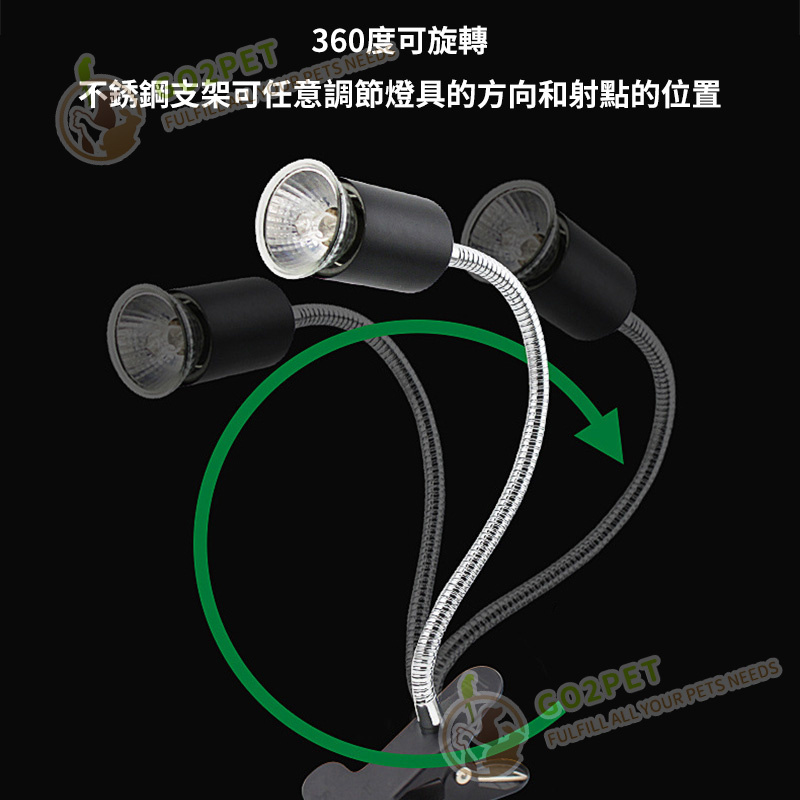 烏龜蜥蜴爬蟲曬背燈 | 自動定時小太陽 | 寵物補鈣加熱 (8135)