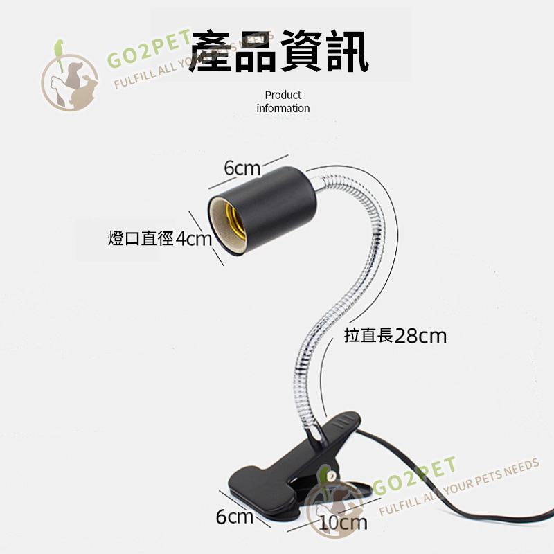 烏龜蜥蜴爬蟲曬背燈 | 自動定時小太陽 | 寵物補鈣加熱 (8135)