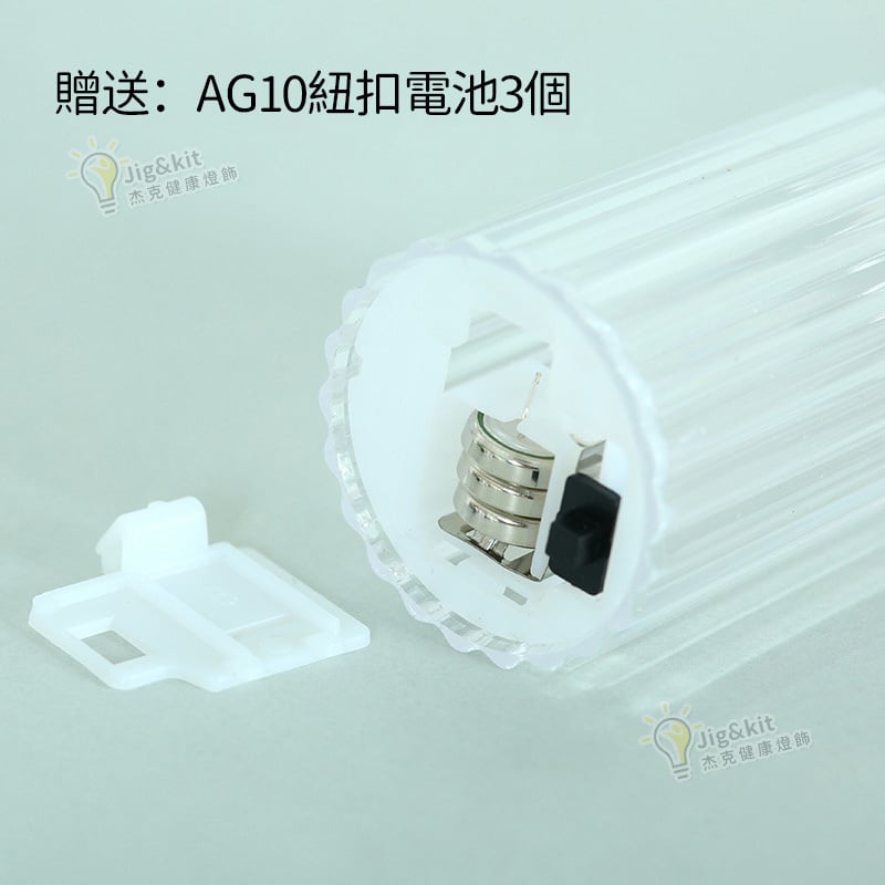 透明水晶蠟燭燈 | LED電子蠟燭 | 小茶蠟酒吧裝飾燈 | 生日禮品亞克力蠟燭 -三只裝（3184）