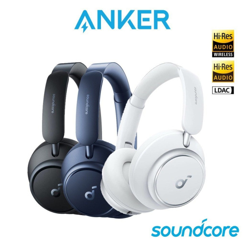 Anker Soundcore Space 頭戴全罩式降噪藍牙耳機 [Q45] [3色]