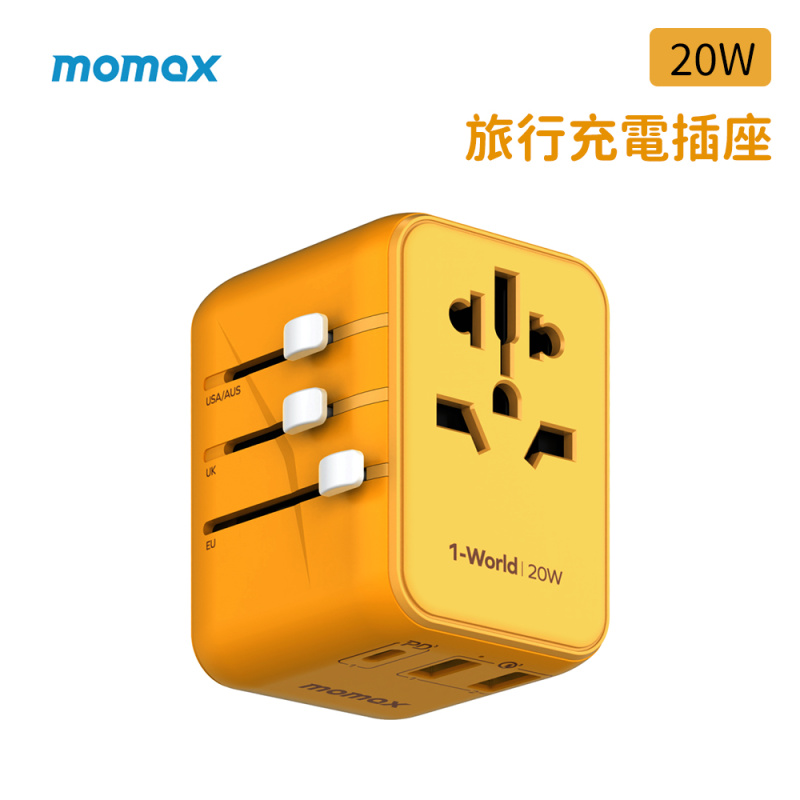 1-World 20W 3-插口+AC 旅行充電插座 黃色 UA11（UA11）