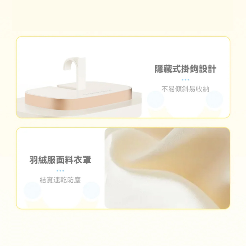 【全家衣物極速烘乾】日本 Yohome 免安裝迷你折疊可移動大容量速乾殺菌除蟎烘乾機