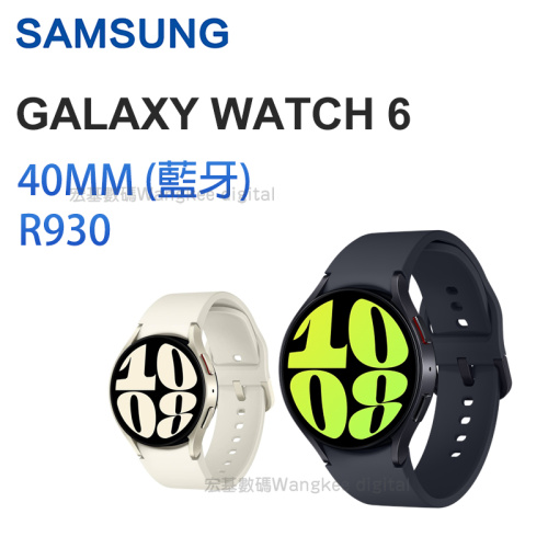 Samsung Galaxy Watch 6 40mm R930 藍牙智慧手錶 [2色]