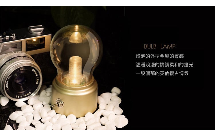杰克-燈泡小夜燈丨usb充電床頭氛圍燈丨節日禮品電燈泡丨小夜燈丨LED護眼臺燈丨金色暖黃光（1194）