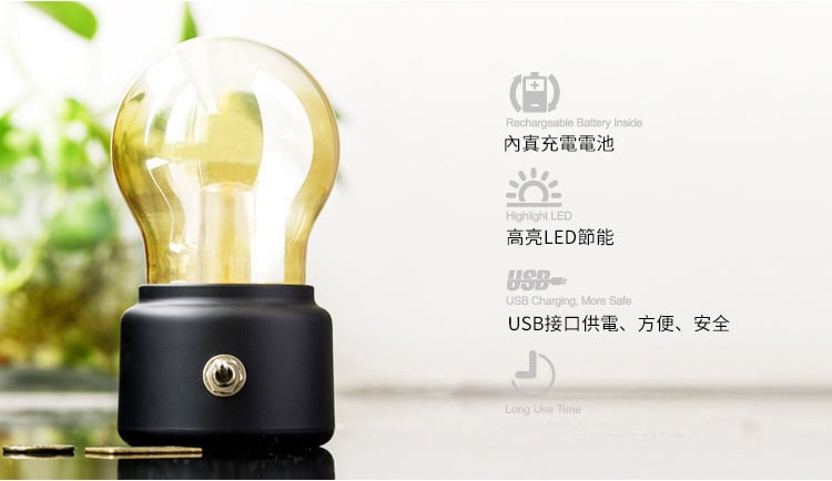 杰克-燈泡小夜燈丨usb充電床頭氛圍燈丨節日禮品電燈泡丨小夜燈丨LED護眼臺燈丨金色暖黃光（1194）