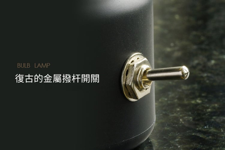 杰克-燈泡小夜燈丨usb充電床頭氛圍燈丨節日禮品電燈泡丨小夜燈丨LED護眼臺燈丨金色暖黃光（1194）