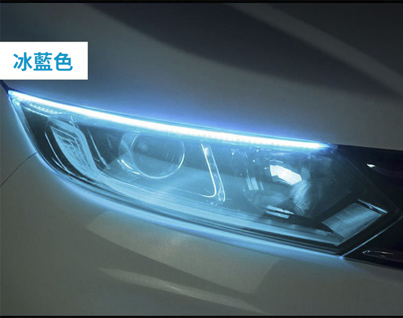 杰克-日行燈軟矽膠丨自行車轉向黃光流水汽車日行燈 丨30CM 掃描冰藍光+黃光流水 丨2條 DC 12V（1196）