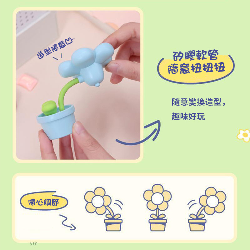 杰克-迷你小花花小夜燈丨可愛氛圍床頭燈丨創意桌面擺件小禮品丨粉色（1197）