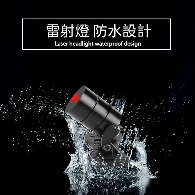 杰克-汽車摩托車鐳射燈丨紅外防追尾射燈丨高亮強光外飾改裝警示燈丨鐳射霧燈丨直線款（1198）